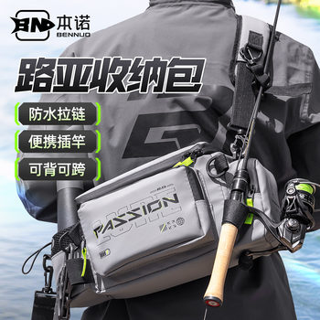 Benno sixth floor large capacity waterproof luya storage bag