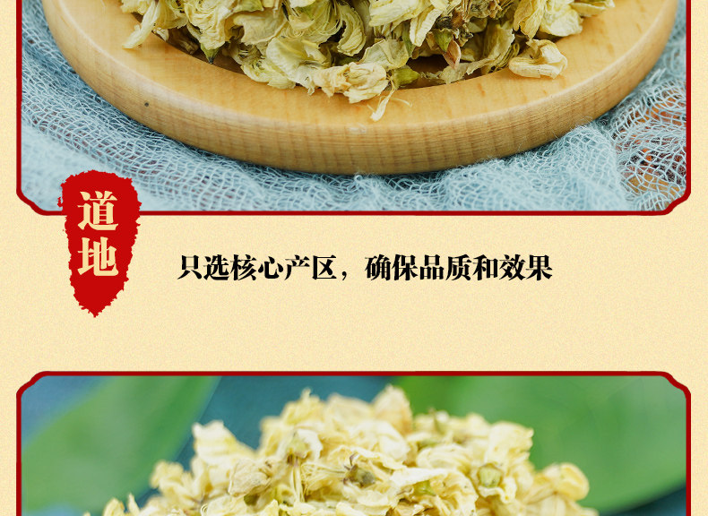 Dried Huai Hua Flower Buds 500g Wild Sophora Japonica Herbal Tea Raw Herb specifications