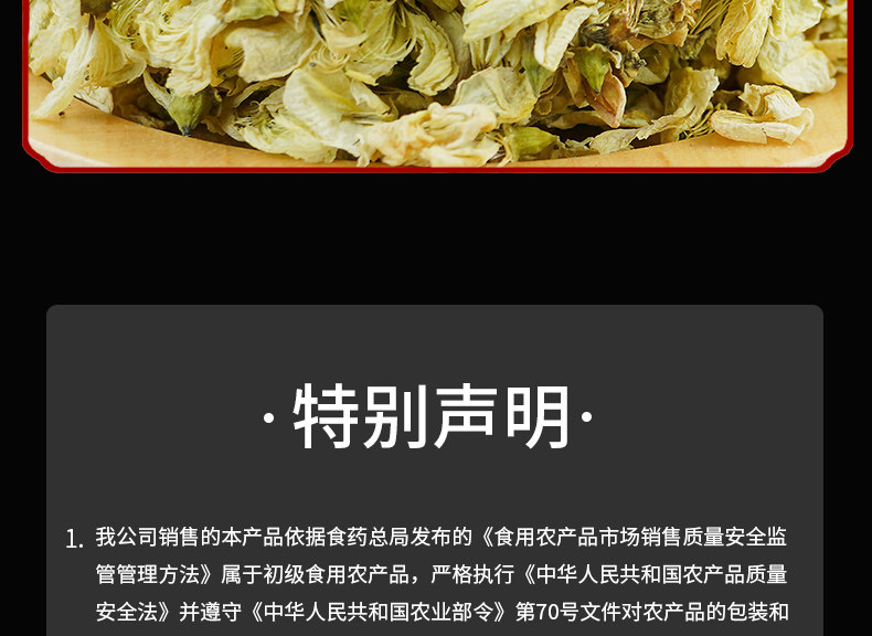 Dried Huai Hua Flower Buds 500g Wild Sophora Japonica Herbal Tea Raw Herb preparation
