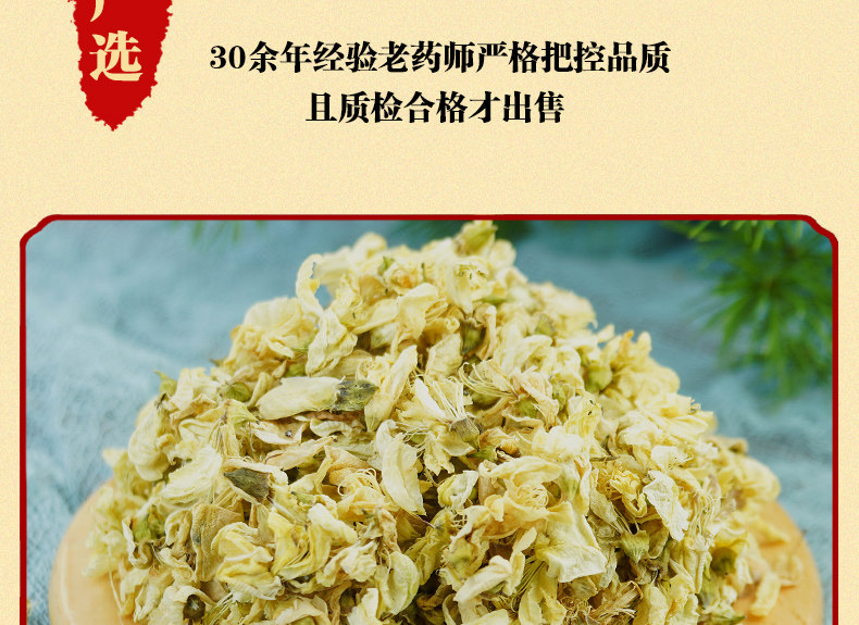 Dried Huai Hua Flower Buds 500g Wild Sophora Japonica Herbal Tea Raw Herb quality and texture