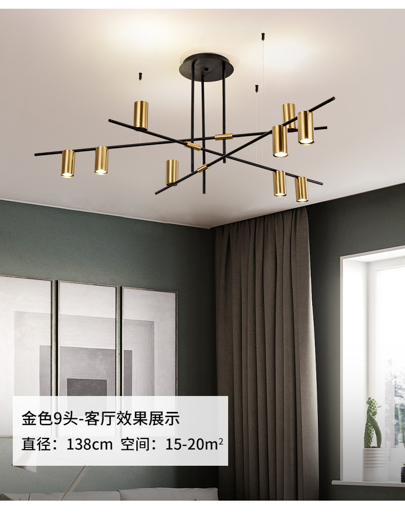 网红餐厅射灯现代简约北欧客厅灯具创意长条聚光饭厅餐桌吧台吊灯-阿里巴巴