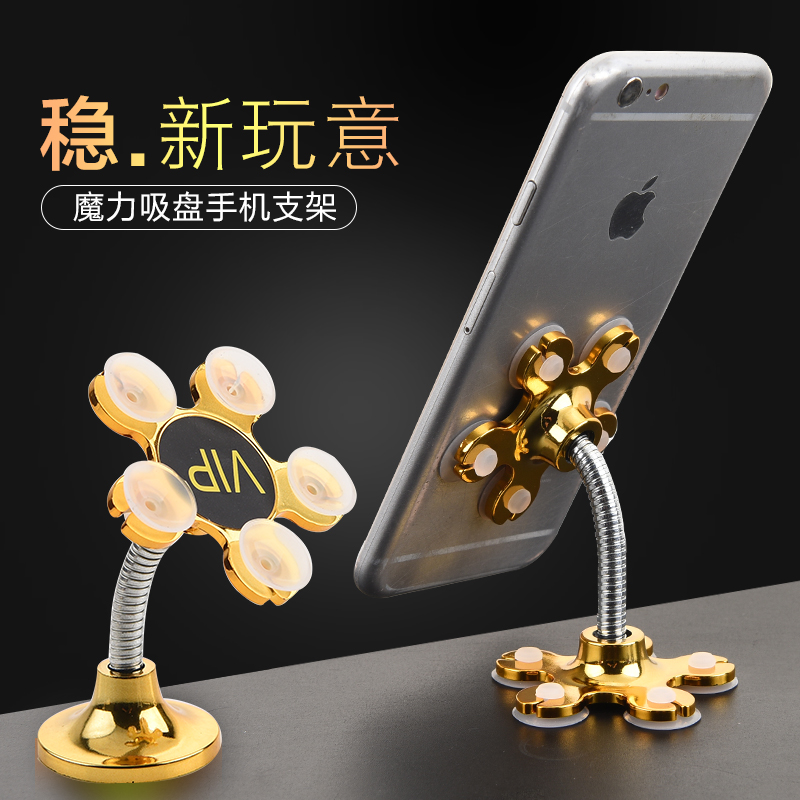 Universal Phone Rack Magic Mobile Phone Suction Cup On-board Home Web Red Desktop Swivel Bracket Cute Shake-Up Soundtrack