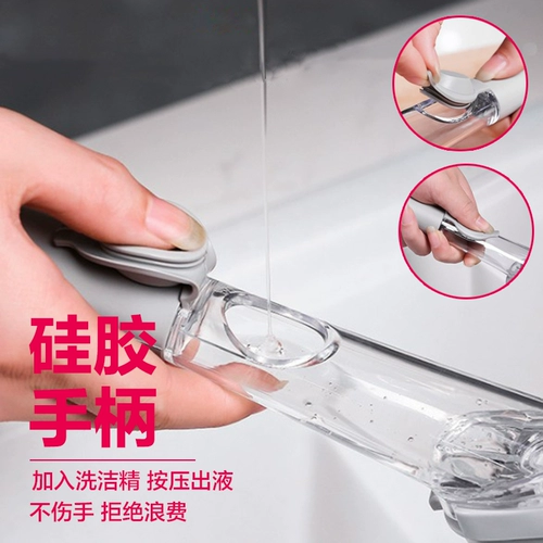 Кухонная горшка мытья щетка Гидравлическая щетка Автоматическая жидкость многофункциональная длинная ручка для мытья посудоиска