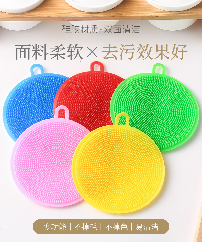 Silicone dishwashing brushed kitchen supplies not stained with dishwashing cloth round silicone cleaning cleaning cloth cleaning brush