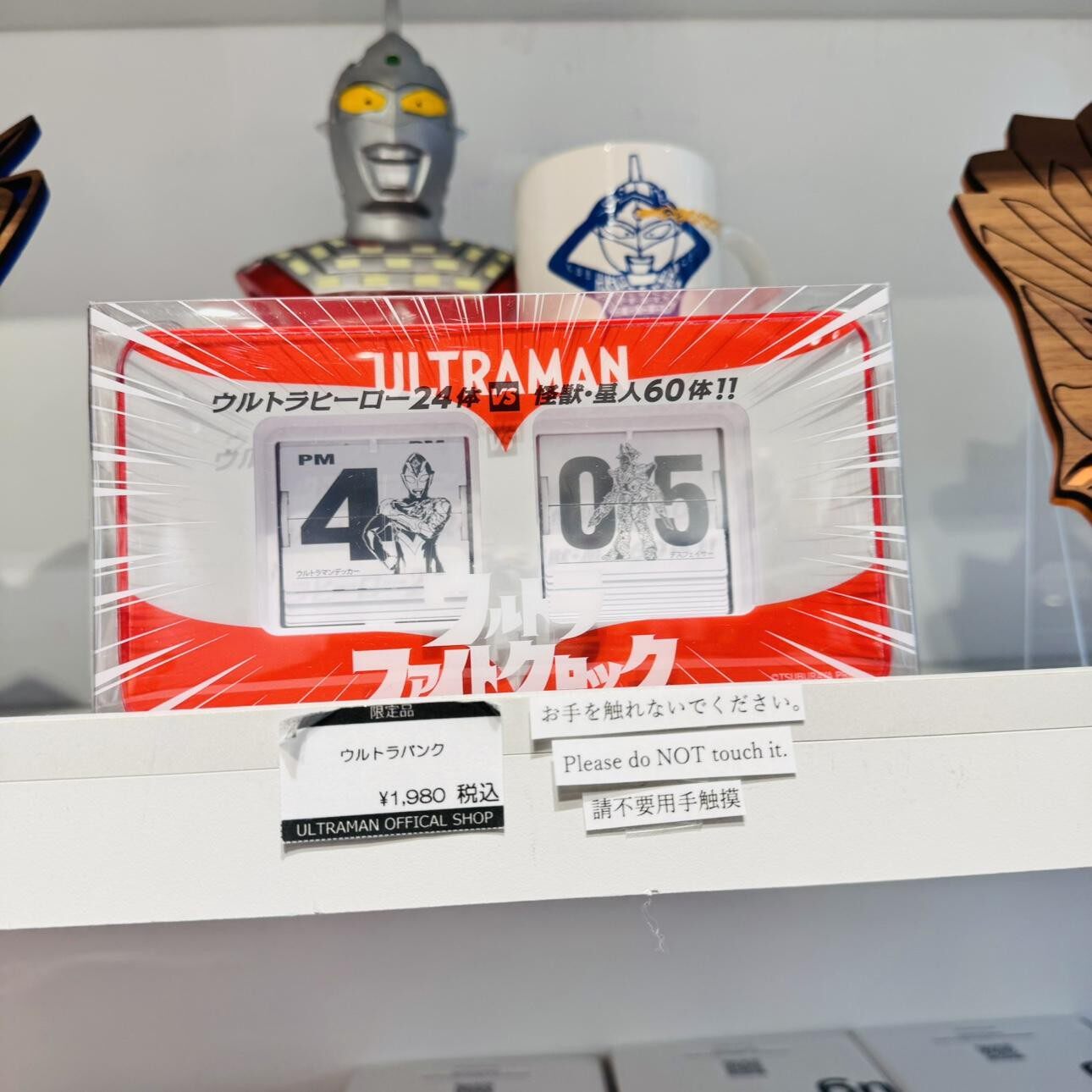 赛罗奥特曼迷不可错过的M78新款限定台钟摆件-综合特摄专区-淘宝百科网