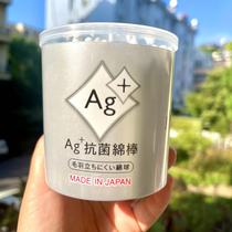 Spot Japanese-made childrens baby adult ear cotton swab paper shaft cotton swab makeup remover cleaning cotton swab