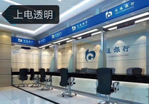 New electronic electronically controlled atomized dimming glass film Electrified atomized remote control intelligent photoelectric projection glass film