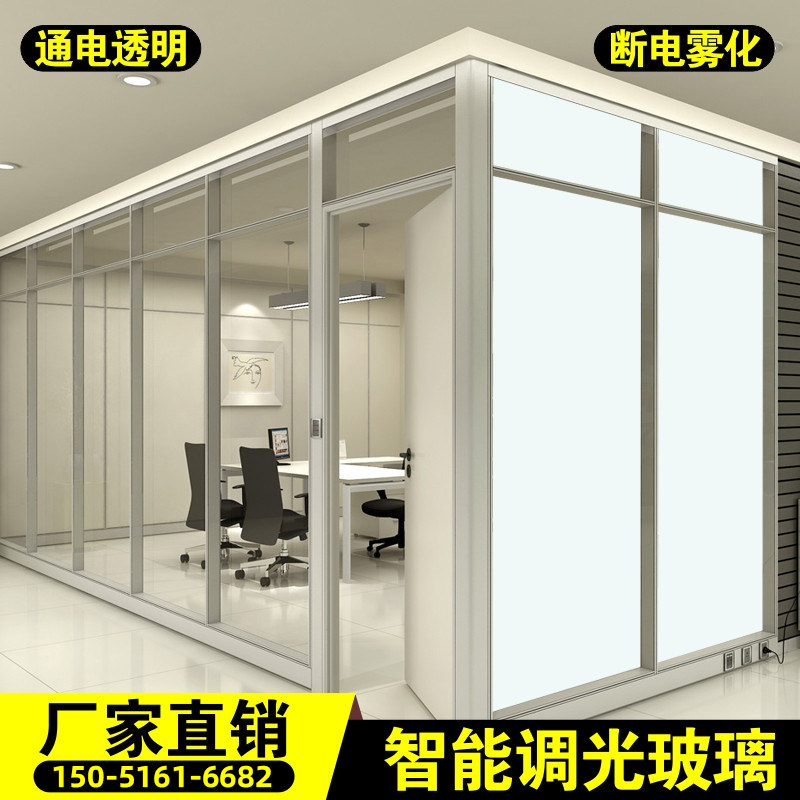 Factory custom office hotel meeting room Electrocontrolled LCD glass film intelligent remote control dimming glass