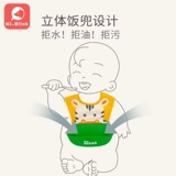 Детский летний нагрудник для еды для прикорма, тонкий силиконовый водонепроницаемый слюнявчик подходит для мужчин и женщин, с карманом