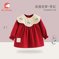 Романтический цветочный сезон [jujube красный]