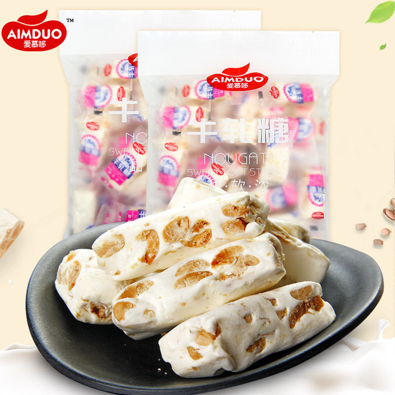 爱慕哆手工牛轧糖400g 5袋装糖果小零食正宗怀旧