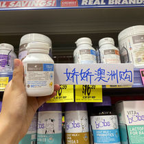 Australian bio island infant cod oil 90 capsules childrens cod liver oil supplement AD fish oil DHA