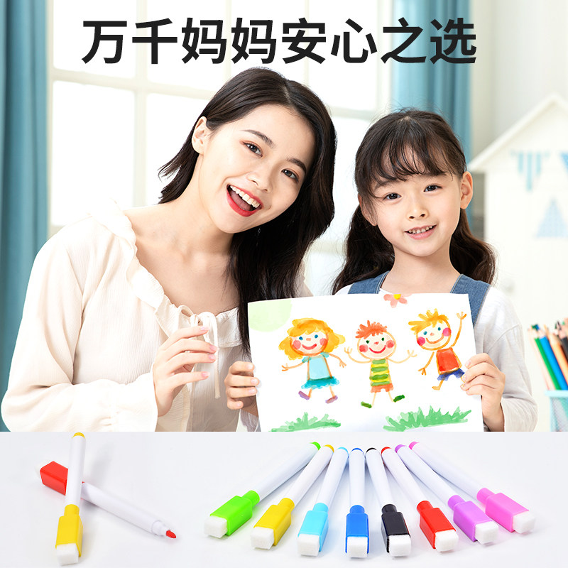 White Board Pen Erasable for children Non-toxic teachers Colored Large Capacity Fine Head Trumpet water Easy Erasable Writing Drawing Board Paintbrush Waterborne Pen Toddler Baby With 8 Color Watercolor Pen to write graffiti washable