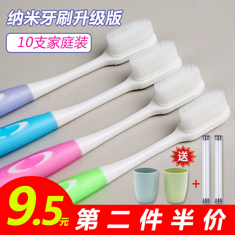 Nano Toothbrush Soft Gross Adult Section Home Ultra Tooth Slit Brushed Soft Fine Children Home Fit Silicone Gel Replacement Head