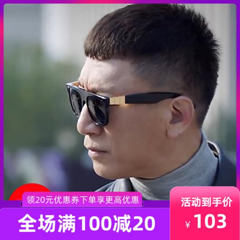 Good sir Sun Honglei with the same sun glasses female guan Xiaotong Driving polarized ink mirror man can be matched with myopia glasses