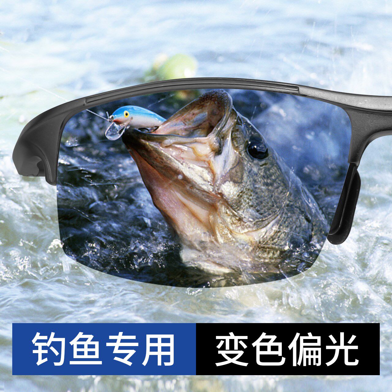 Professional fishing visual sunglasses polarization to see underwater fish driving with eyes driving sunglasses