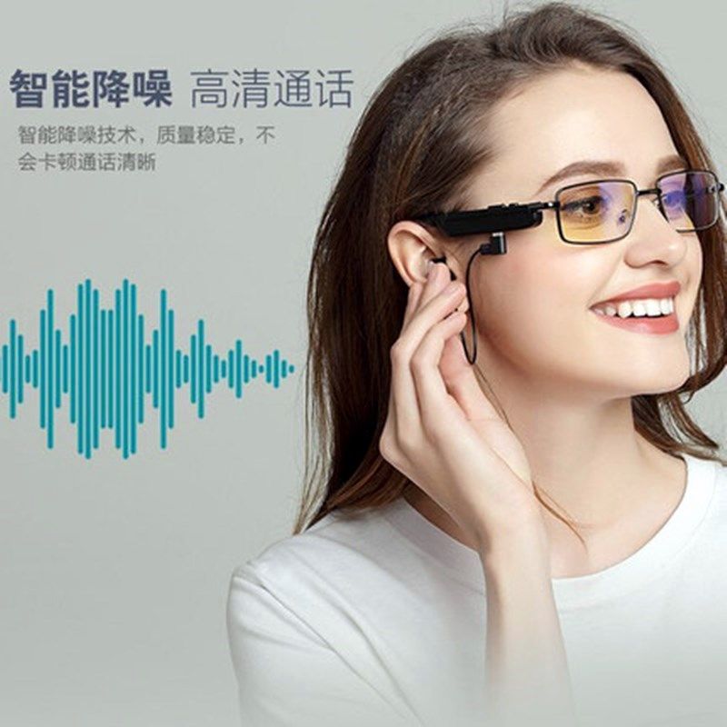 Personality Bluetooth Headset Tide Glasses Sport Running Head-Mounted Listening Song 2020 New Anti-Blu-ray HD Driving