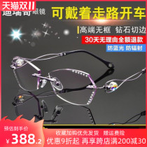 Smart reading glasses male far and near dual-use female HD automatic zoom adjustment degree portable old glasses