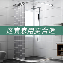 Magnetic shower curtain set non-hole bathroom toilet arc Rod shower room water strip partition hanging curtain waterproof cloth