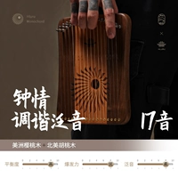 17-Sound [Черный грецкий орех + вишневый лес]