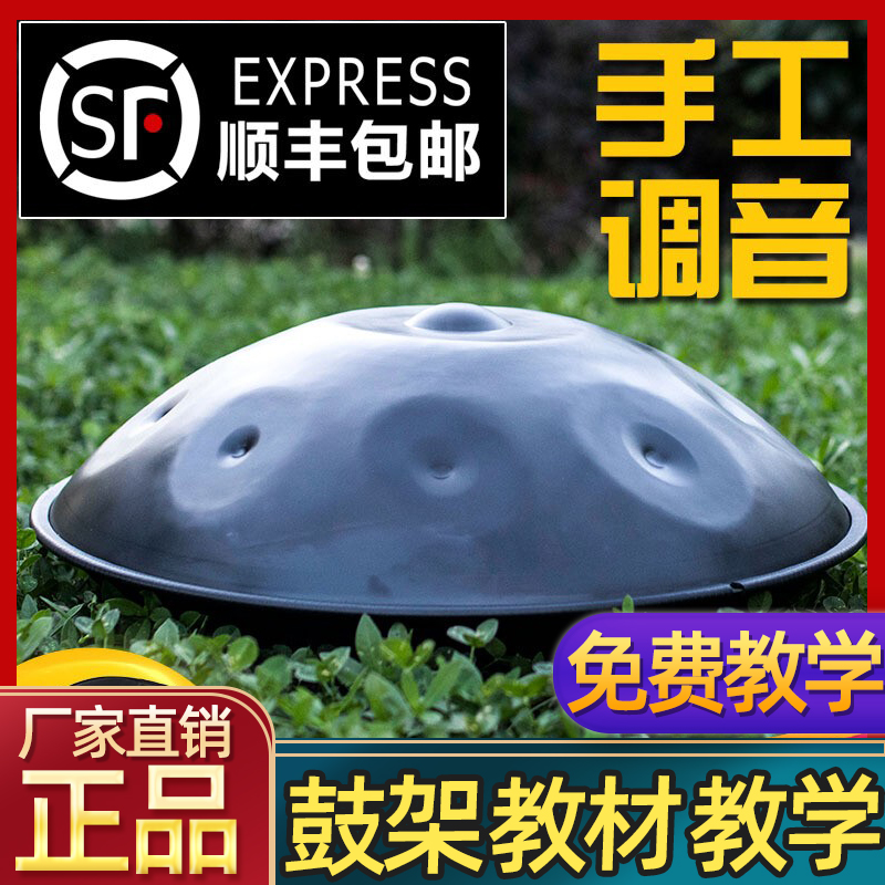 Hand disc drum percussion instrument handpan color air drum professional class karate drum steel tongue drum 9 tone 10 tone D tone