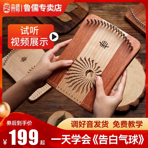 Строка Lu Ru's Thumb Piano 17 подходит для девочек маленькие непопулярные музыкальные инструменты Калинба скрипка 31 Подлинное слушание пианино пальца