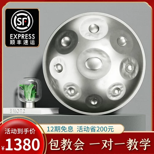 Ручный диск пустой барабан для начинающих ручной диск барабан ручной панель Профессиональный солнце Гонглеи дети для взрослых -музыкальный инструмент