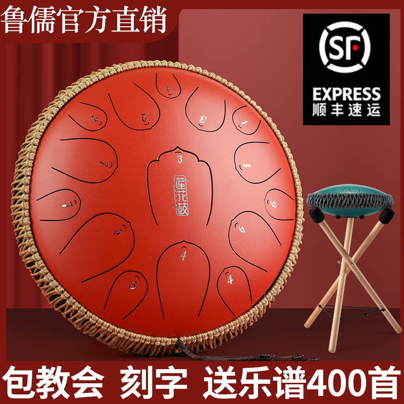 Ethereal Drum Beginner Color Empty Drum Lu Ru Children Adult Forget Worry Drum Professional Grade 13 Tone 15 Tone Lotus Drum