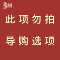 【Комбинированный барабан】