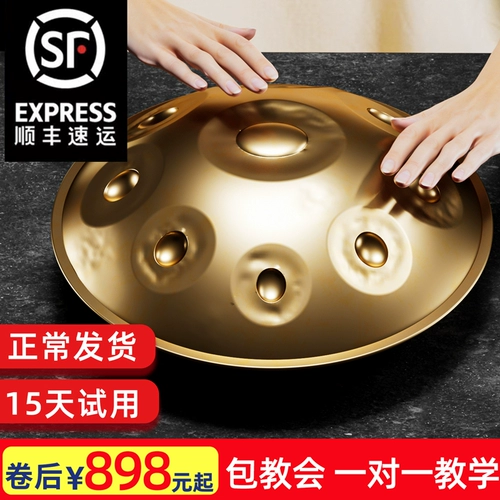 Ручный диск пустой барабан для начинающих ручной диск барабан ручной панель Профессиональный солнце Гонглеи дети для взрослых -музыкальный инструмент