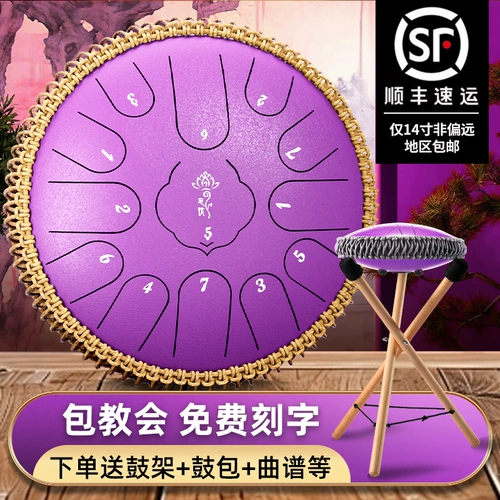 Эфирный барабанщик диск расцвет полый барабан 15 звуковой профессиональный кадр Дети Huashu Официальный флагманский магазин взрослый начинающий барабан