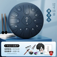 12 -INCH 13 THEN, Скрытые голубые аксессуары