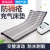 Товары от 珍舰康旗舰店
