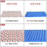 Анти -кведорский матрас Медицинский парализованный кровать больная подушка для подушки с подушкой подушка для кормления подушка для кормления воздушная атмосфера