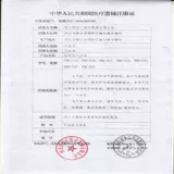 珍舰康 Медицинские пожилые анти -шквары, газовый матрас, парализованный пациент с одним человеком, перевернуть надувную кровать для кровать