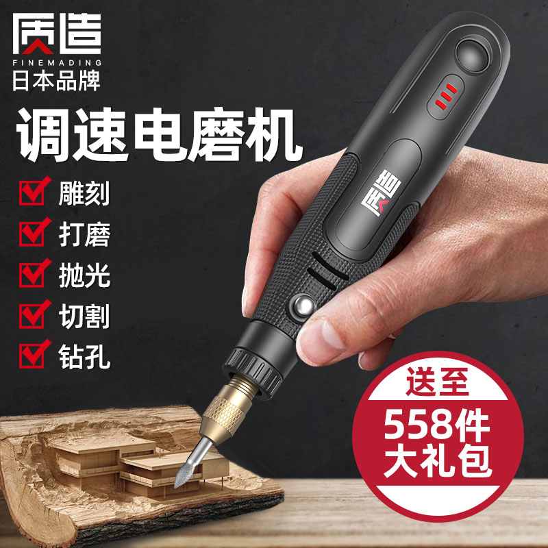Mass electric mill small handheld grinding machine jade wood carving electric polishing deity electric drill cutting engraving tool-Taobao