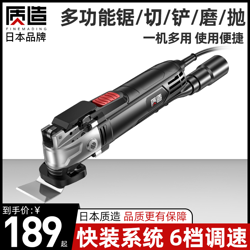 Japanese quality building with a large fully electric furnishing electric shovel drilling cutting machine for versatile edging machine wood tools