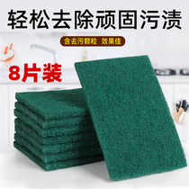 Scrub cloth bowl cloth dishwashing cloth cleaning cloth household kitchen decontamination artifact magic brush pot sponge wipe