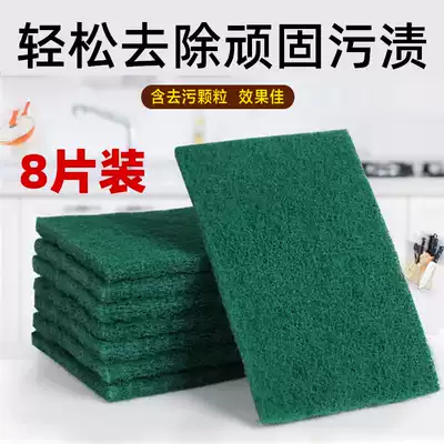 Cleaning cloth brush bowl cloth dishwashing cloth rag cleaning cloth Household kitchen decontamination artifact Magic brush pot sponge wipe