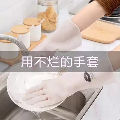 Rubber washing dishes gloves women's thin durable patch housework cleaning summer waterproof beef tendon latex laundry leather