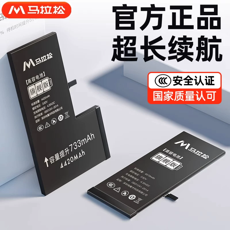 Совместимый емкий iPhone 11, аккумулятор для мобильного телефона очень длинной длительности, литиевый аккумулятор