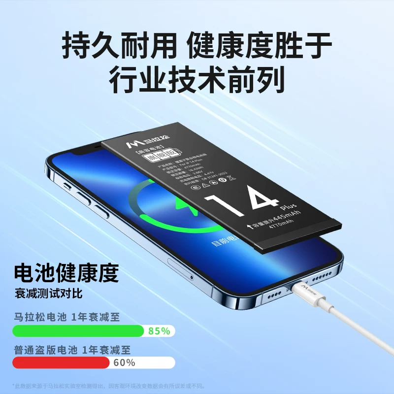 Совместимый емкий iPhone 11, аккумулятор для мобильного телефона очень длинной длительности, литиевый аккумулятор