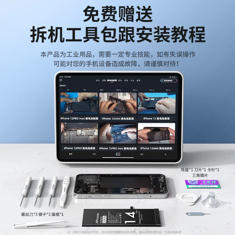 Совместимый емкий iPhone 11, аккумулятор для мобильного телефона очень длинной длительности, литиевый аккумулятор