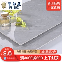 Fields all-ceramic living room wall tile 400x800 medium plate all-body marble floor tile bathroom tile background wall