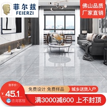 Fields floor tiles 800x800 living room simple gray tiles Anion all-body marble non-slip floor tiles