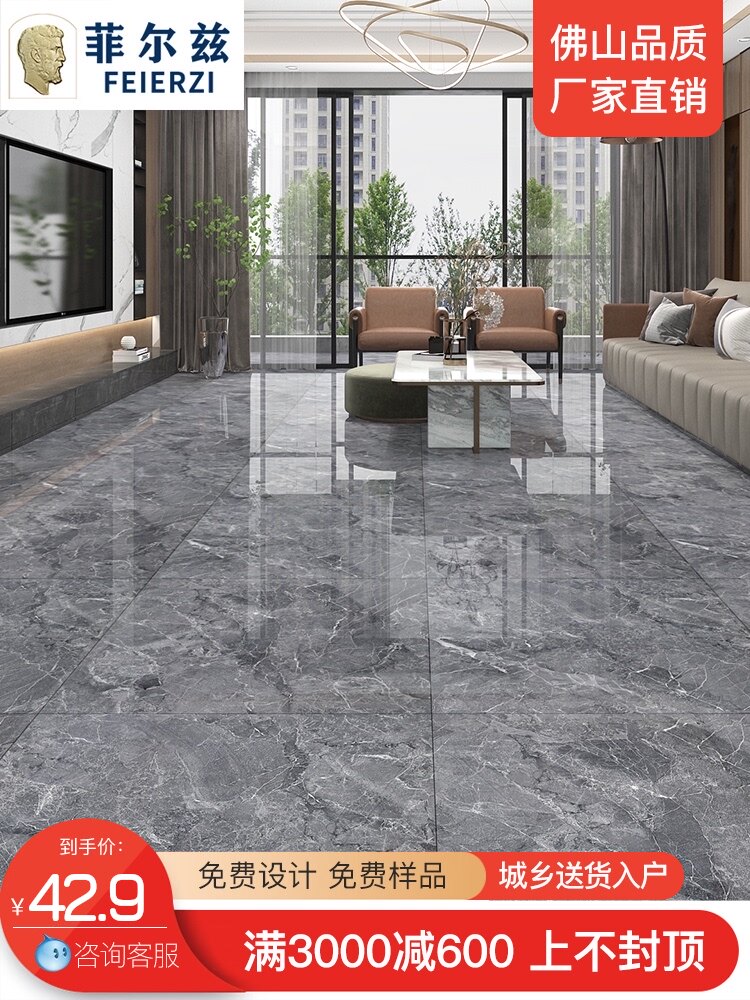 Fields tile 800x800 living room indoor marble new gray original continuous pattern non-slip wear-resistant floor tiles