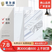 Fields bathroom tiles 300x600 medium plate all-body marble wall tiles Kitchen toilet all-ceramic wall tiles