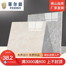 Fields floor tiles 800x800 living room simple light luxury white king Kong marble tiles non-slip floor tiles