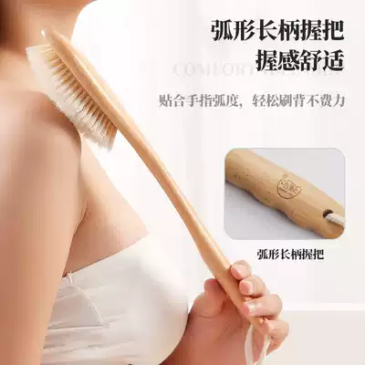 Pine bath brush pig bristles bath brush body dry brush back rub back back rubs mud bath bath long handle brush back artifact