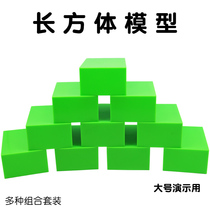 (su xue) cuboid model plastic rectangular parallelepiped hollow rectangular cuboid group Queen demo cuboid model 10cm cuboid 10cm rectangular parallelepiped geometry